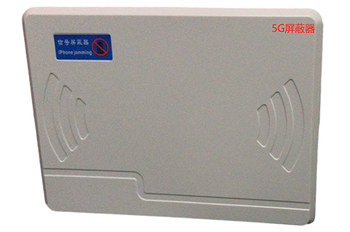 雨花经济型移动通信干扰器7路