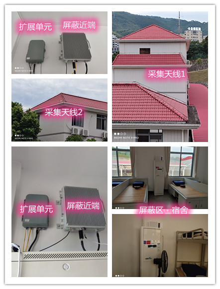  雨花某武警部队宿舍屏蔽案例（数字信令级）