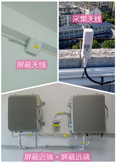  雨花某检察院保密室屏蔽案例（数字信令级）
